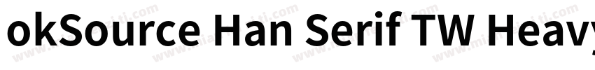 okSource Han Serif TW Heavy字体转换